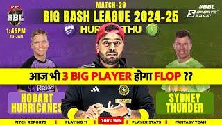 HUR vs THU Dream11 Prediction Hobart Hurricanes vs Sydney Thunder Dream11 Team Prediction | kumar508