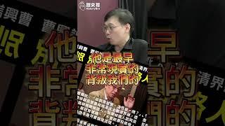 哇哩大冠軍！改開之後跑第一！竟拿來當槍始！【歷史哥快報｜黃士修、李易修】