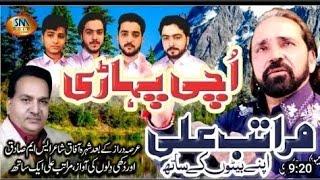 new saraiki song uchi phare saad saraiki vlog vella munda new siyal studeo gm khan jam imranofficial