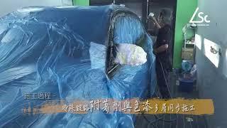 窗框烤漆黑化施工流程