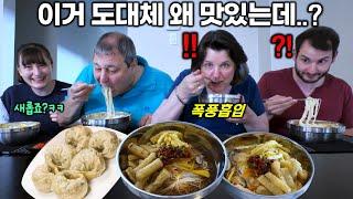 Making Korean Janchi Guksu For My Family to Try for the First Time! what i eat in a day