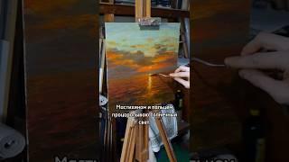 КАК НАПИСАТЬ МОРСКОЙ ЗАКАТ #живопись #картина #пейзаж