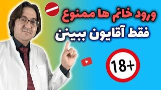 تقویت انفجاری میل جنسی در مردان | افزایش توان جنسی و مدت رابطه