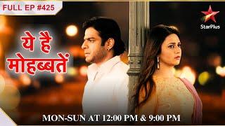 Ye Hai Mohabbatein | S1 | Ep.425 | Mihir ne Rinki ke saath kiya apna dukh share!