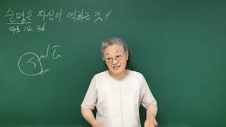 순명은 자신이 익히는 것!! (마르 14,36)