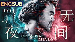 Criminal Minds | Genius Teenager Teams up with Beast Cop to Crack Serial Killer Case