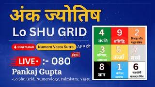 Numerology, Vastu & Lo Shu Grid: Live Tools to Change Your Energy & Life Path | Pankaj Gupta