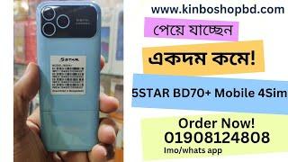 5 Star Bd70+ Mobile Four Sim New Intact Box ||