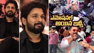 Icon Star Allu Arjun Gets Emotional After Seeing AV Of Pushpa 2 Success | Manastars