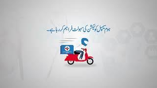 Home Sample Collection service by Islamabad Diagnostic Centre