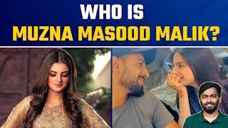 Who is Muzna Masood Malik who is marrying Pakistani Pacer Haris Rauf today | Haris Rauf Nikkah