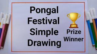 Pongal Drawing Easy / Pongal Festival Drawing / Pongal Pot Drawing / How to Draw Pongal