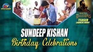 Sundeep Kishan Birthday Celebrations At Ooru Peru Bhairavakona Teaser Launch | Ntv ENT