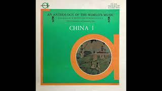 An Anthology Of The World's Music - China I