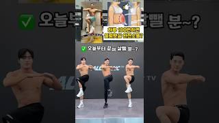 접히고 거슬리는 뱃살 소멸시키는 운동 #오운완 #뱃살운동