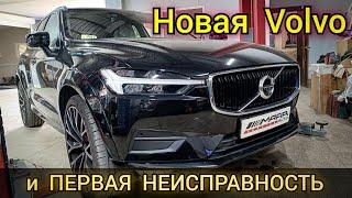 Новенькая Volvo XC60. Куда пропал подогрев руля после первой зимы???