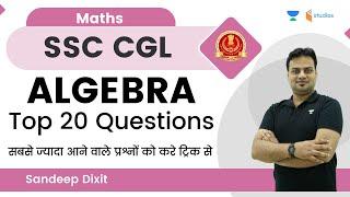 Algebra | Top 20 Questions | Maths | Sandeep Dixit | wifistudy studios