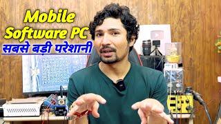 Mobile Software PC सबसे बड़ी परेशानी | MaiThil Boy