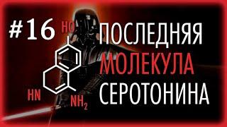 ПМС #16 | ГЗТ в долгосрок, серотонин и тестостерон, кофеин и щитовидная железа, бады для людей 45+