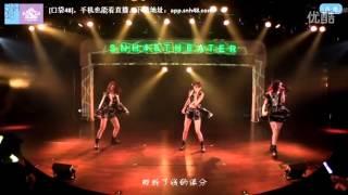 20150822 SNH48 N队 朱丽叶 (赵粤, 董艳芸, 黄婷婷)