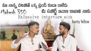 INSTAGRAM INFLUENCER MAHESH 350 EXCLUSIVE INTERVIEW || LIFE SAD STORY |BUNTY FELLOW | #trending