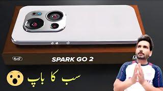 Tecno Spark Go 2 Unboxing And Review - Mobile Price Update  Best Mobile Under 25000 in Pakistan