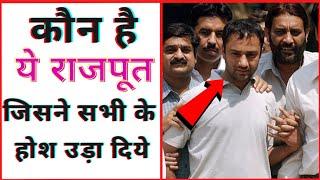 कौन है शेर सिंह राणा | Sher singh Rana #shorts