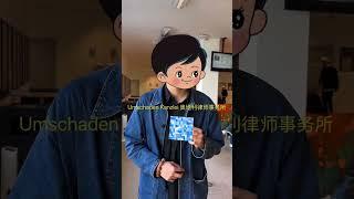 恭喜另个2025年奥地利配额移民申请者在维也纳移民局MA35取卡！ Niederlassungsbewilligung - ausgenommen Erwerbstätigkeit