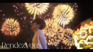 Nissy(⻄島隆弘) / 「Rendezvous」Music Video