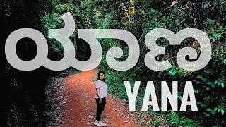 Yana Cave and Temple | Yana caves| Travel guide 2021| Mysterious Place