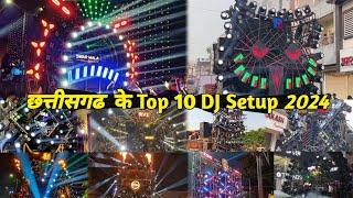 Top 10 DJ Setup in Chhattisgarh 2024 | Chhattisgarh Top 10 DJ Setup 2024 | Hunter Boys DJ Dhumal 2