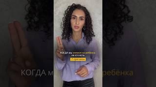 Почему меня раздражают мои дети