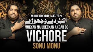 VICHORA | Mukyan Na Udeekan Akbar De Vichore | Sonu Monu | New Nohay 2021 | Punjabi Noha 2021