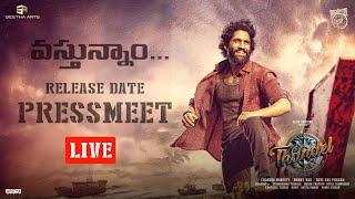 #Thandel Release Date Press Meet | Naga Chaitanya, Sai Pallavi | Chandoo Mondeti | Devi Sri Prasad