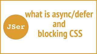 what is async/defer and blocking CSS | JSer - JavaScript & Algorithm