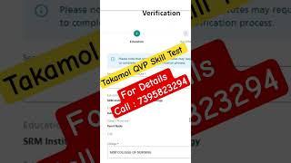 QVP Takamol Skill Test|Qvp|Verification Program|VISA|Details Call:+91:7395823294 #Qvp # Takamol