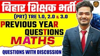 Bihar Teacher Math Previous Year Question paper | BPSC TRE PRT Maths Previous Year Question Paper