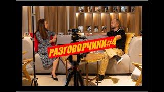 Разговорчики#4 "Воспитание детей" #любовь_#отношения_#воспитание детей _#семья