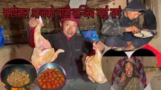 Special chicken party with friends. हाम्रो कुखुरे पाटी।@MilanSampangvlog