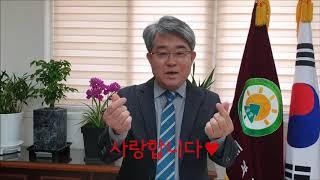 2020 솔빛초등학교 입학 축하 영상 (이은혜 선생님)