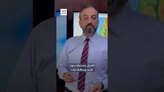 تحذيرات من تشكل السيول.. حالة من عدم الاستقرار الجوي تؤثر على الأردن..