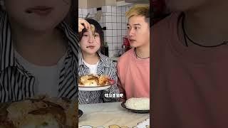 老婆这又是玩的什么把戏……#美食 #美食生活