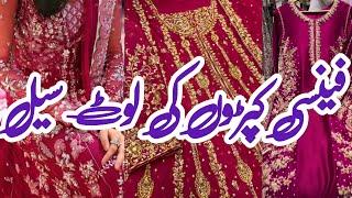 Jama Cloth Market Fancy Wedding Dress Sale 2024 | Cheapest Pakistani Wedding Shopping