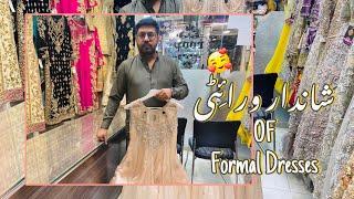 Formal dresses | Liberty market | Best boutique in Lahore | Wedding collection’24