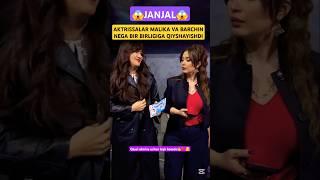 TANIQLI AKTRISALAR MALIKA VA BARCHINNING JANJALI #reels #duet #rekk #trend #rekka #instagram #love