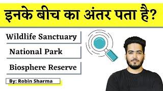 Difference Between Wildlife Sanctuary, National Park  & Biosphere Reserve | SSC | By Robin Sharma