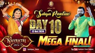 Sahiyar Club 2024 | MEGA FINAL LIVE | Rahul Mehta | Apexa Pandya | Navratri 2024 Live