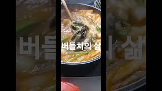 버들치