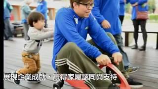 宜蘭囝仔活動專家履約實績