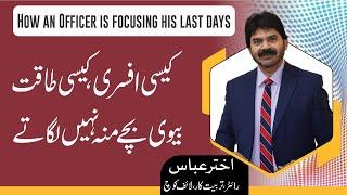 How important plan good relationship with wife otherwise old age become curse | Akhter Abbas Video